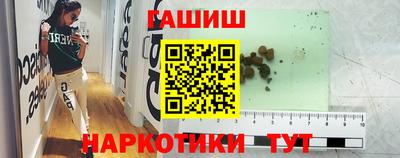 MESCALINE Краснокаменск