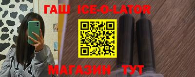 мяу мяу кристалл Краснодар