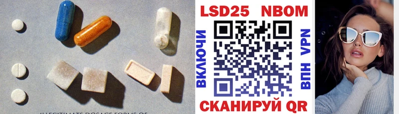 ОМГ ОМГ онион  Комсомольск-на-Амуре  ЛСД экстази ecstasy  как найти закладки 
