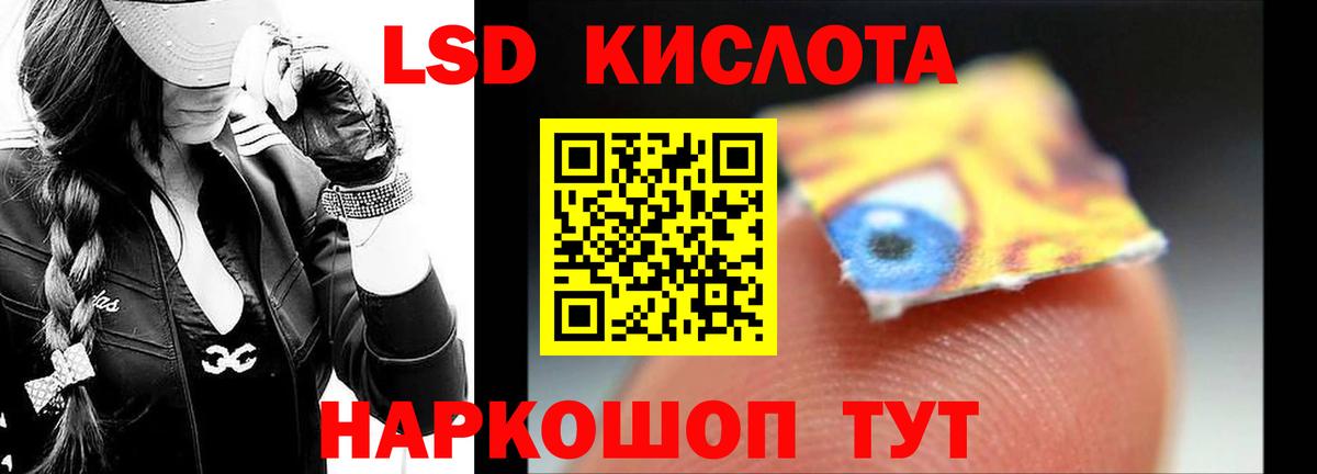 Комсомольск-на-Амуре  LSD-25 экстази ecstasy  кракен ТОР  ЛСД экстази ecstasy  Вход с VPN  Лсд 25 экстази 
