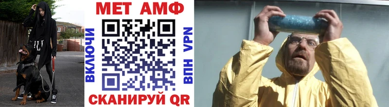 Метамфетамин пудра как найти закладки Комсомольск-на-Амуре