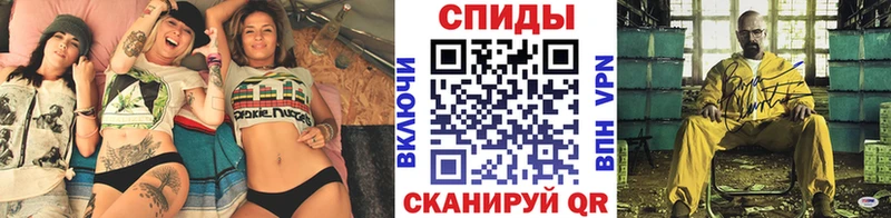 Метамфетамин мет Комсомольск-на-Амуре