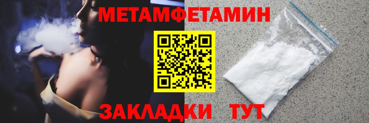 Первитин винт  Вход с VPN  Комсомольск-на-Амуре 