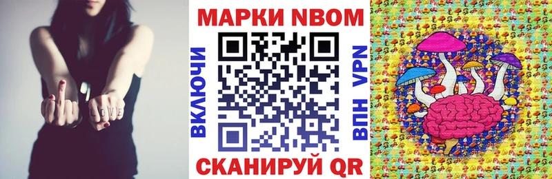 магазин продажи наркотиков  Комсомольск-на-Амуре  Марки NBOMe 1,8мг 