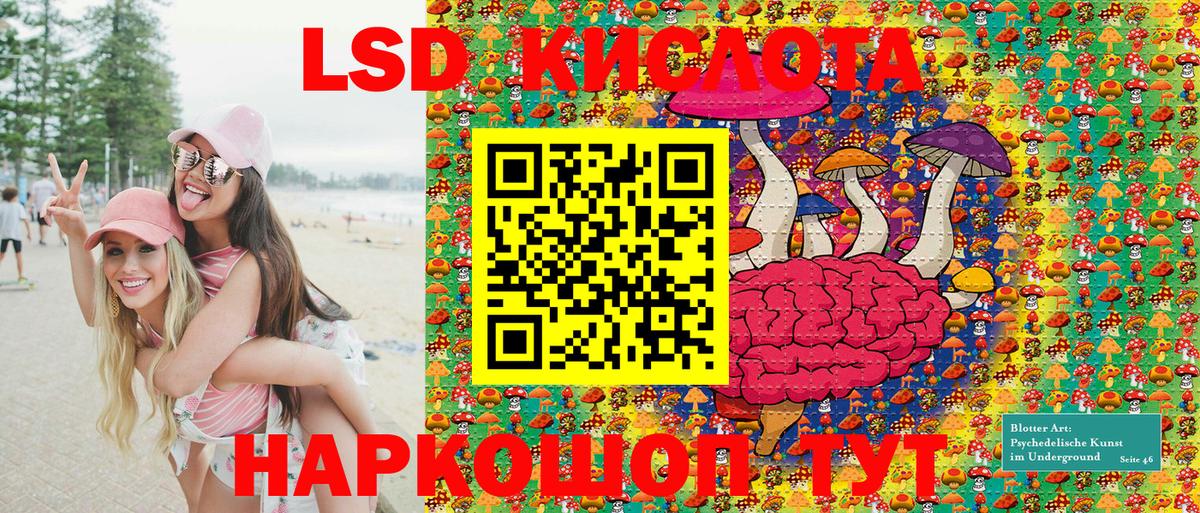 Наркотические марки 1500мкг  Вход с VPN  Наркотические марки 1500мкг  Комсомольск-на-Амуре 
