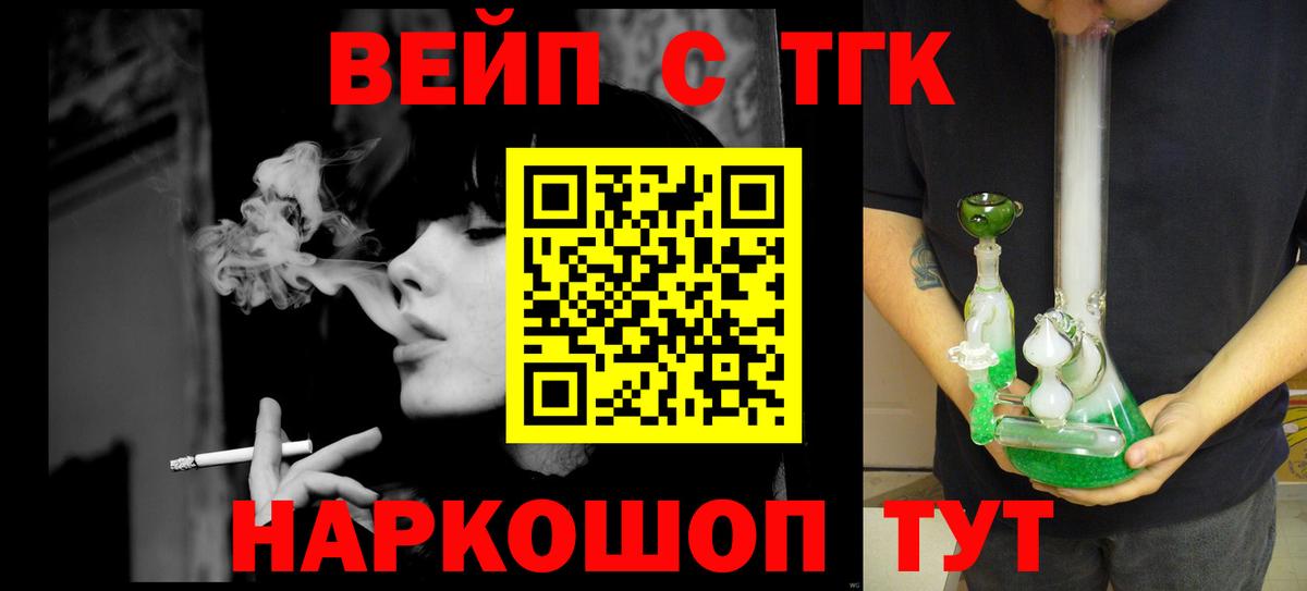 Комсомольск-на-Амуре  Дистиллят ТГК гашишное масло  Дистиллят ТГК концентрат  Вход с VPN 