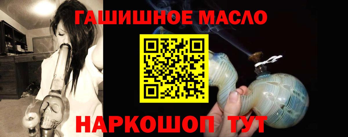 Дистиллят ТГК Wax Комсомольск-на-Амуре