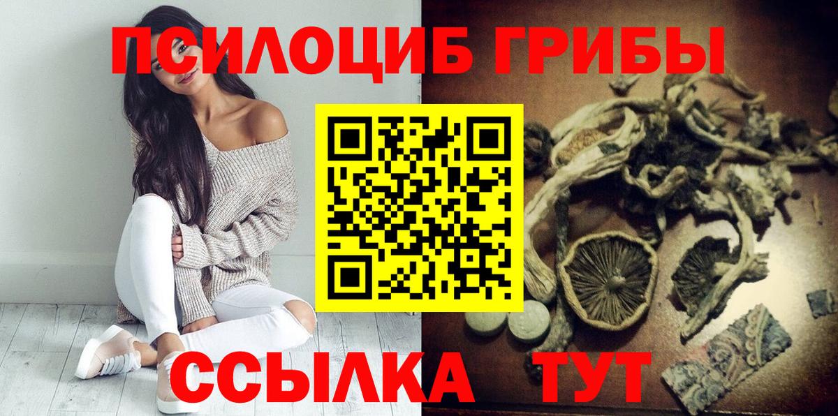 ГАШИШ  Канабис  Кодеин  A-PVP СК   Комсомольск-на-Амуре  КОКАИН  МЕФ   Вход с VPN 
