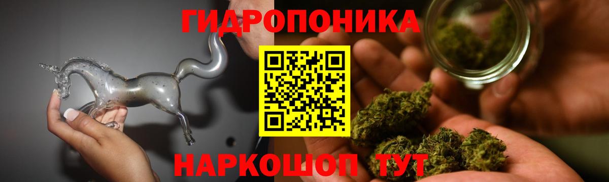Шишки марихуана сатива  Конопля ГИДРОПОН  Комсомольск-на-Амуре  Вход с VPN  Бошки Шишки LSD WEED 